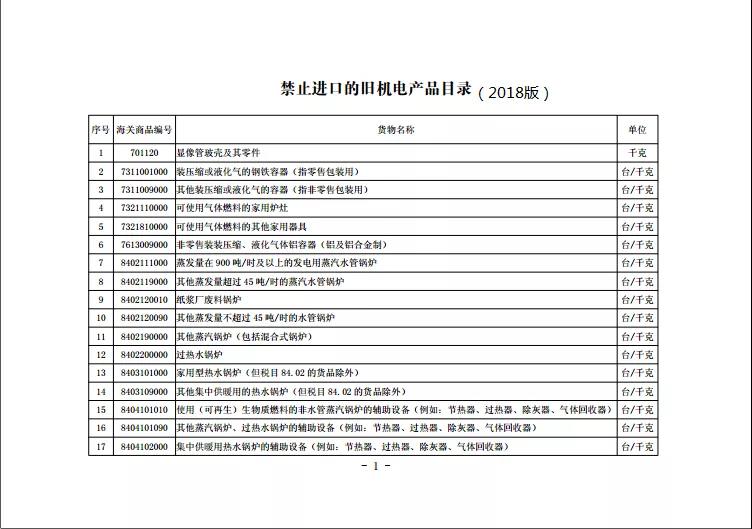 云顶集团·(中国)手机版app下载