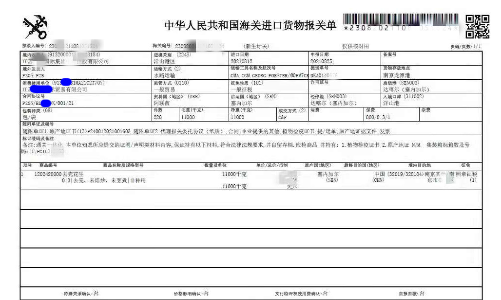 云顶集团·(中国)手机版app下载