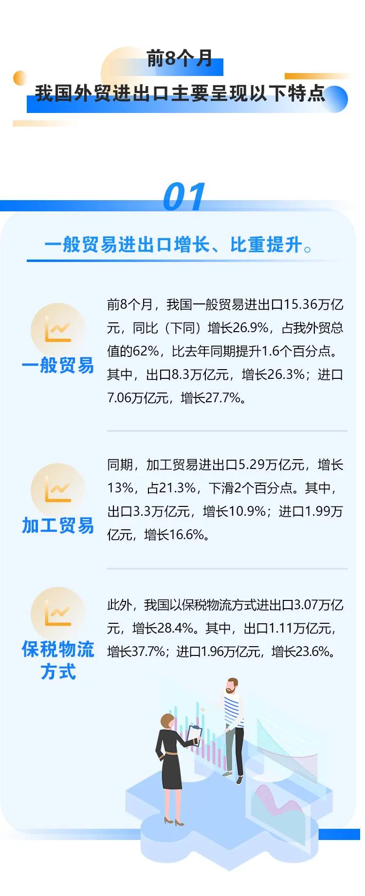 云顶集团·(中国)手机版app下载