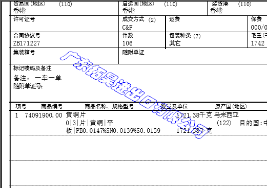 云顶集团·(中国)手机版app下载