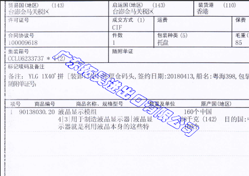 云顶集团·(中国)手机版app下载