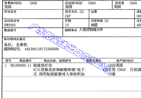 云顶集团·(中国)手机版app下载