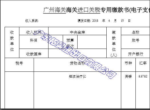 云顶集团·(中国)手机版app下载