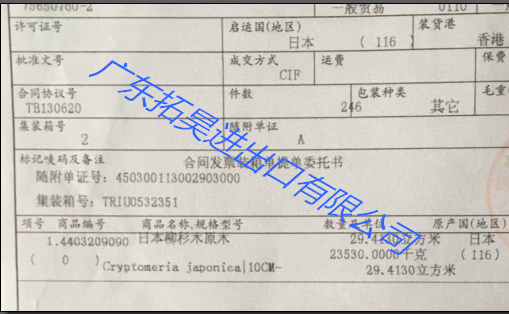 云顶集团·(中国)手机版app下载