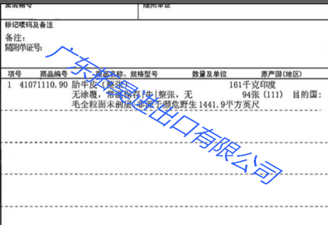 云顶集团·(中国)手机版app下载