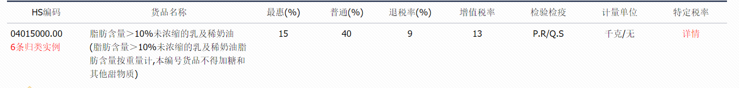 云顶集团·(中国)手机版app下载