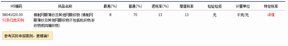 云顶集团·(中国)手机版app下载