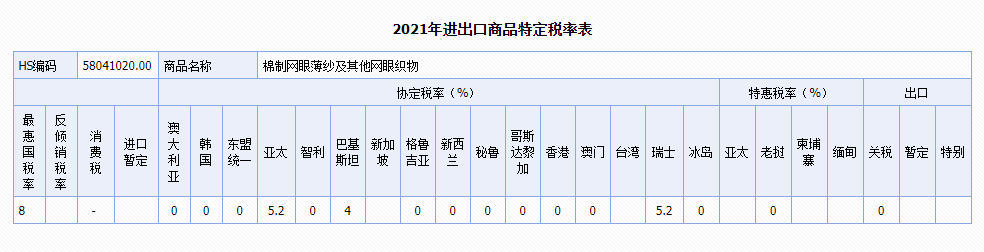 云顶集团·(中国)手机版app下载